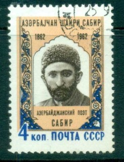 Russia-1962-Sabir