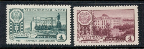 Russia-1962-Sanitariums-CTO