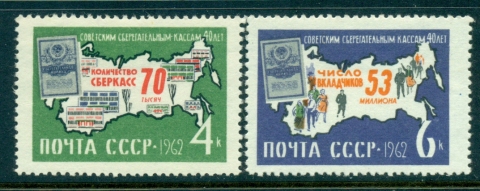 Russia-1962-Savings-Banks-MLH-lot39125