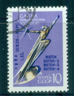 Russia-1962-Space-Launch-Rocket-to-Mars-CTO