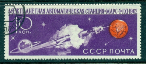 Russia-1962-Space-Rocket-to-Mars-CTO-lot39105