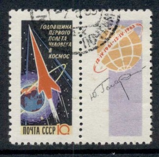 Russia-1962-Vistok-I-Space-violet-CTO