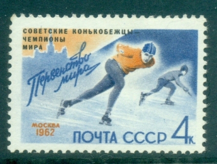 Russia-1962-Winter-Sports-Championship