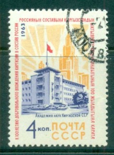 Russia-1963-Annexation-of-Kirghizia-CTO