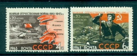 Russia-1963-Battle-of-Kursk-MLH-lot39176