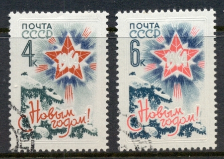 Russia-1963-New-year-CTO