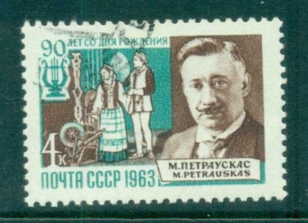 Russia-1963-Petrauskas-Composer-CTO