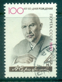 Russia-1963-Serafimovich