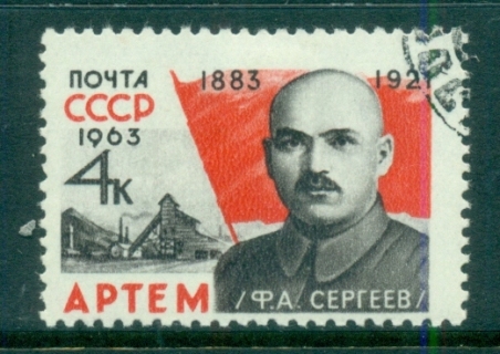 Russia-1963-Sergeev