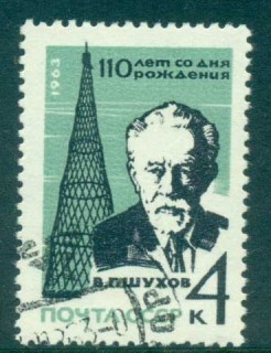 Russia-1963-Shuvov