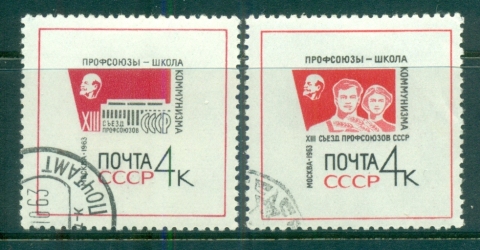 Russia-1963-Soviet-Trade-Unions-CTO