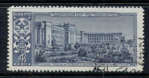 Russia-1963-Stalingrad-Renamed-CTO