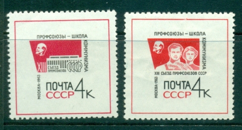 Russia-1963-Trade-Unions-MLH-lot39197