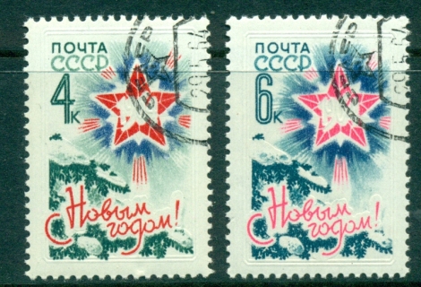 Russia-1963-Xmas-CTO-lot39218