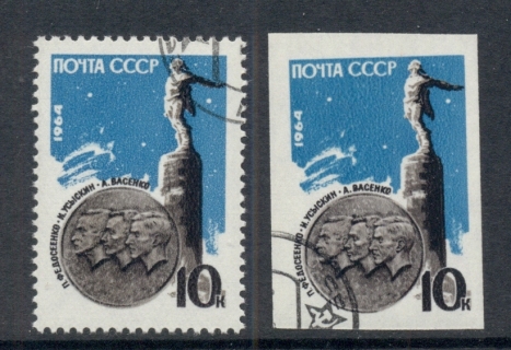 Russia-1964-Balloonists-IMPERF-CTO