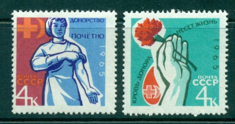 Russia-1964-Blood-Donors-Red-Cross-MLH-lot39302