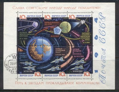 Russia-1964-Conquest-of-Space-MS-CTO