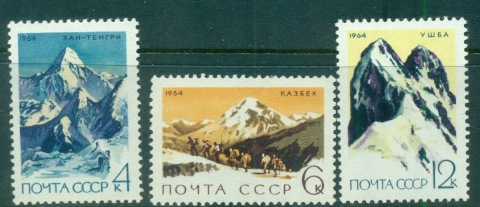 Russia-1964-Development-of-Mountaineering-MUH