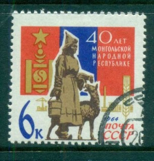 Russia-1964-Mongolian-Peoples-Republic-CTO