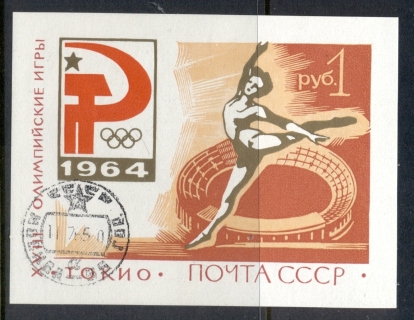 Russia-1964-Summer-Olympics-2