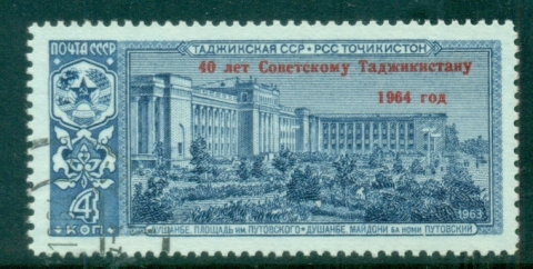 Russia-1964-Tadzhik-Republic-Opt-CTO