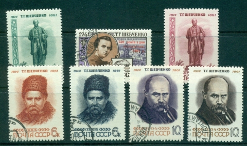 Russia-1964-Taras-Shevchenko-CTO-lot39237