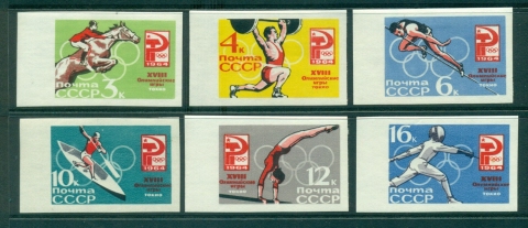 Russia-1964-Tokyo-Olympics-IMPERF-MLH-lot39263