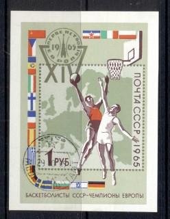 Russia-1965-European-Basketball-Championships-MS-CTO