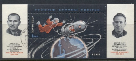 Russia-1965-Space-Flight-Voshkod-2-MS-CTO