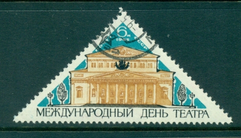 Russia-1965-Theater-day-CTO-lot39322