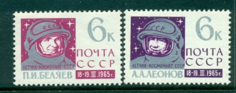 Russia-1965-Voskhod-2-Space-Flight-MLH-lot39324