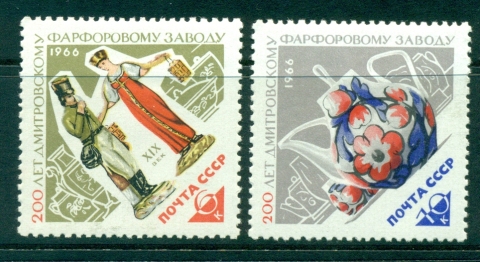 Russia-1966-Dimitrov-Porcelain-Works-MLH-lot39363