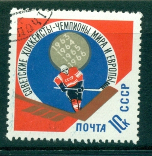 Russia-1966-Ice-Hockey-CTO-lot39389