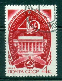 Russia-1966-Kirhiz-Re-jpg-CTO-lot39379.jpg