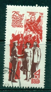 Russia-1966-National-Militia-CTO-lot39432