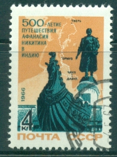 Russia-1966-Nitkin-Monument-CTO-lot39413