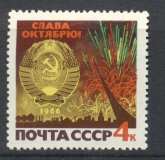 Russia-1966-October-revolution-MLH