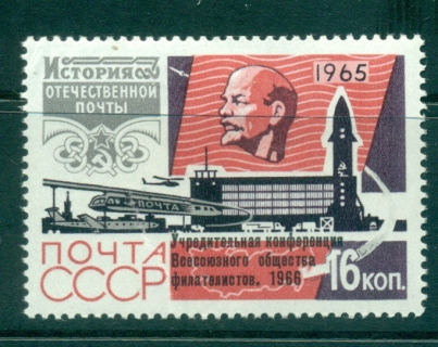 Russia-1966-Society-of-Philatelists-Opt-MLH-lot39376