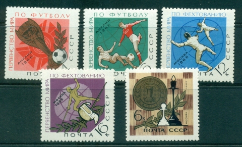 Russia-1966-Sports-MLH-lot39395