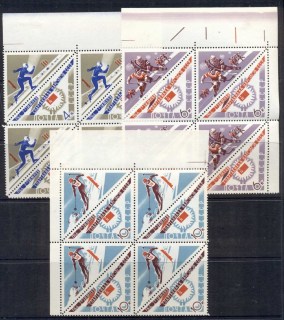 Russia-1966-Winter-Spartakiaad-Games-blk4-MLH