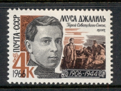 Russia-1966-heroes-MLH