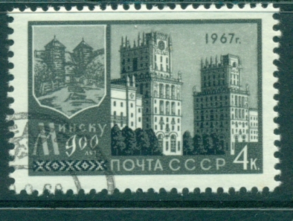 Russia-1967-Anniv-jpg-Of-Minsk-CTO-lot39446.jpg