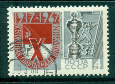 Russia-1967-Athletics-CTO-lot39452