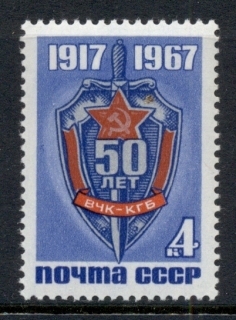 Russia-1967-Emergency-Committee-MLH