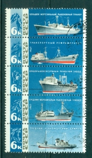 Russia-1967-Fishing-Industry-Str-5-CTO-lot39434