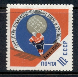 Russia-1967-Ice-Hockey-MLH