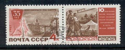 Russia-1967-Komsomolsk-on-Amur-CTO