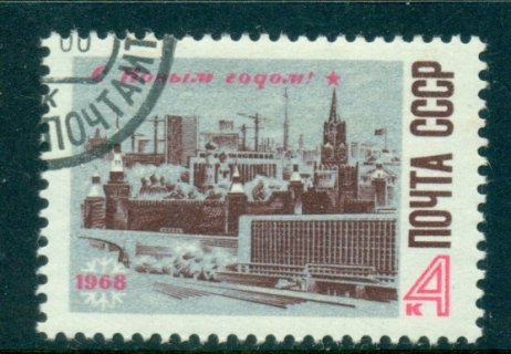 Russia-1967-New-year-CTO-lot39484