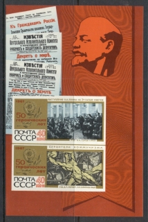 Russia-1967-October-Revolution