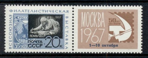 Russia-1967-Philatelic-Exhibition-MLH